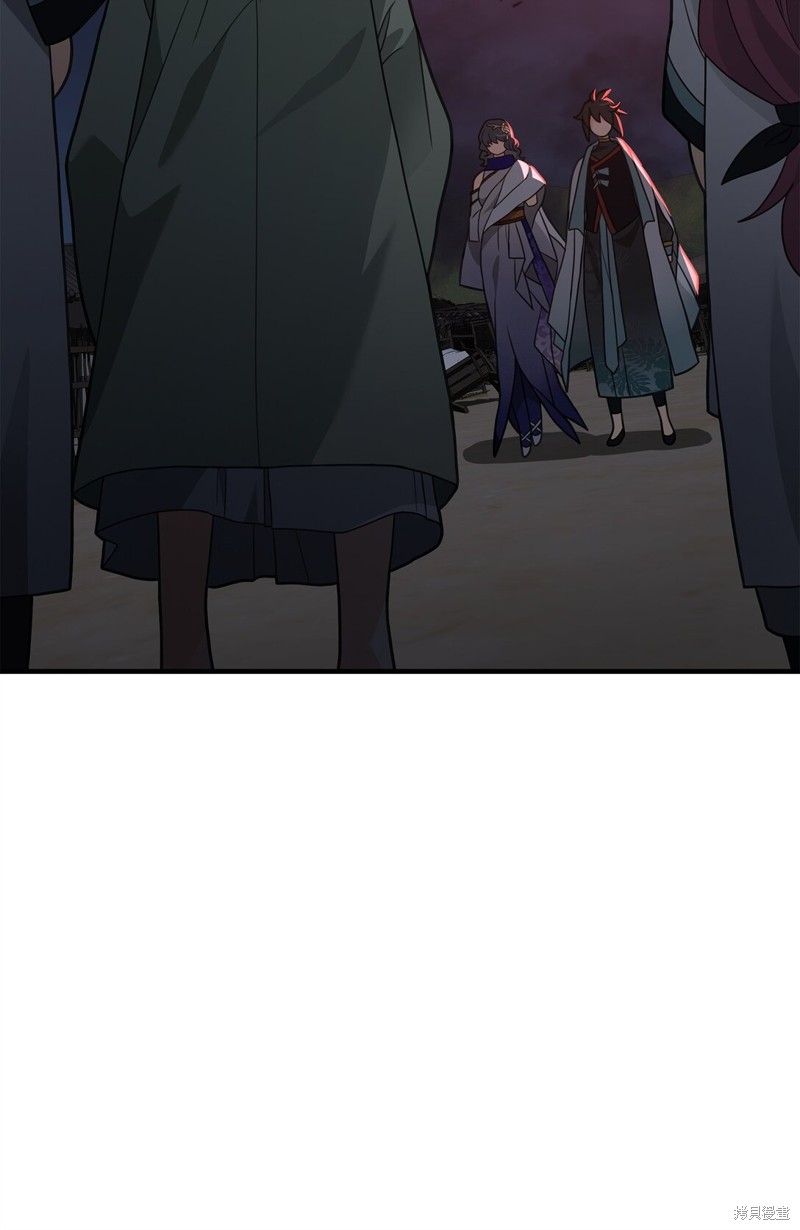我真不想当奸臣 第43话 第24页