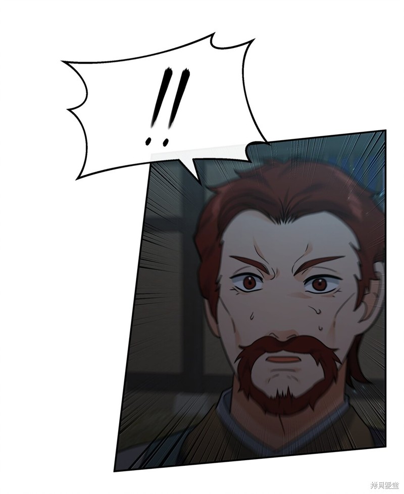 我真不想当奸臣 第44话 第70页