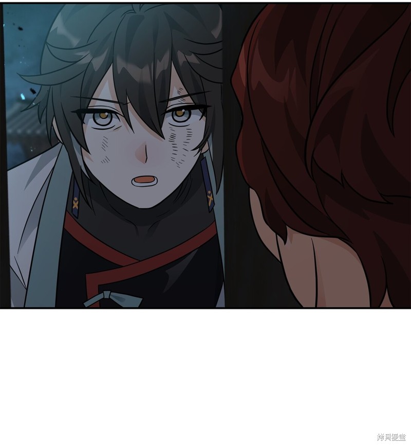 我真不想当奸臣 第44话 第74页
