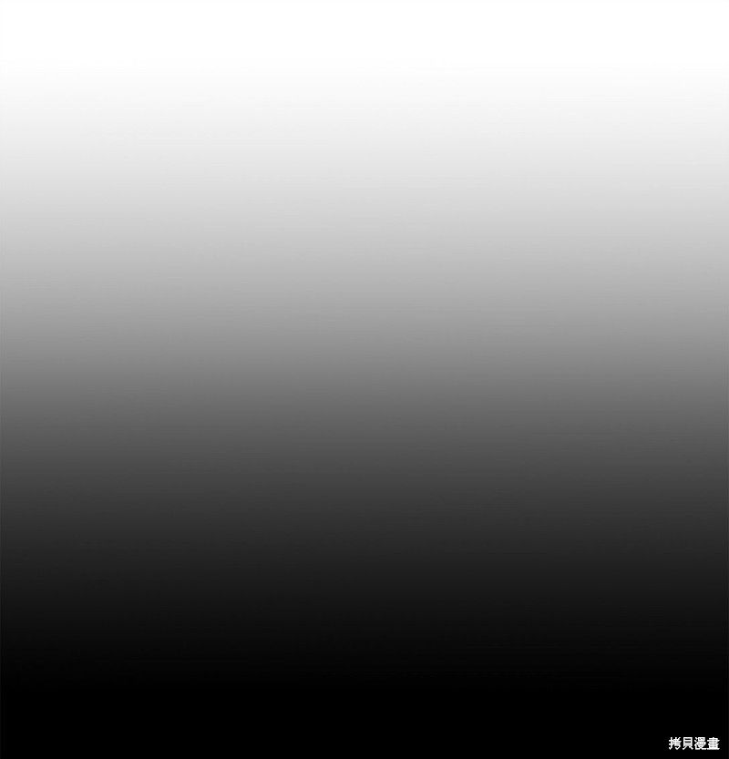 我真不想当奸臣 第46话 第1页