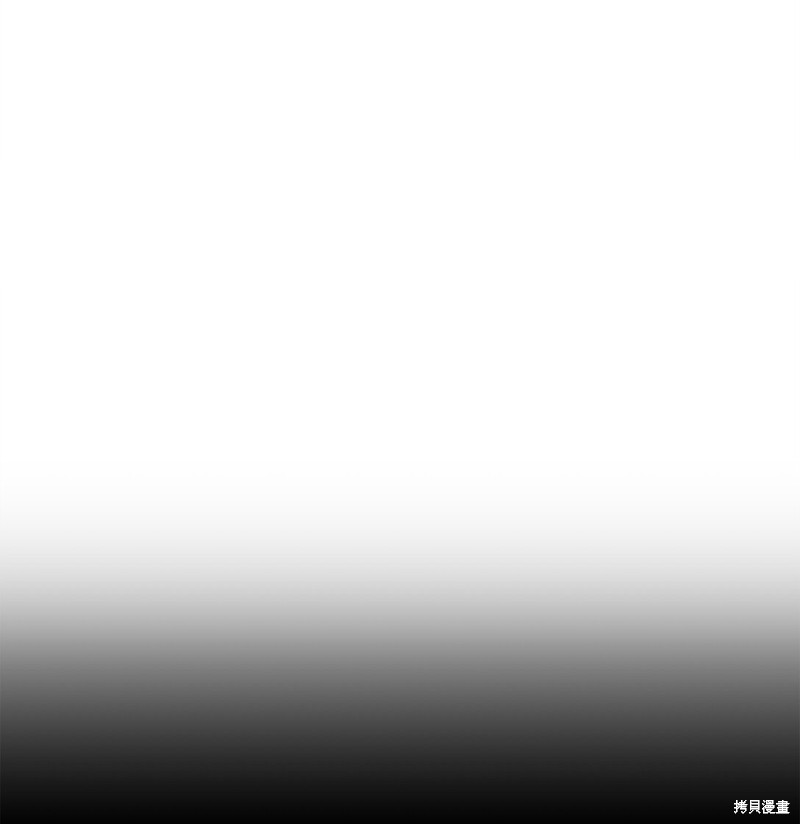 我真不想当奸臣 第46话 第17页