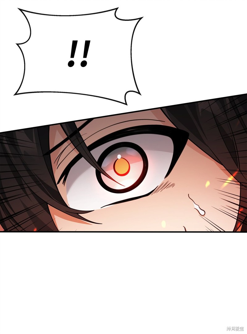 我真不想当奸臣 第46话 第72页