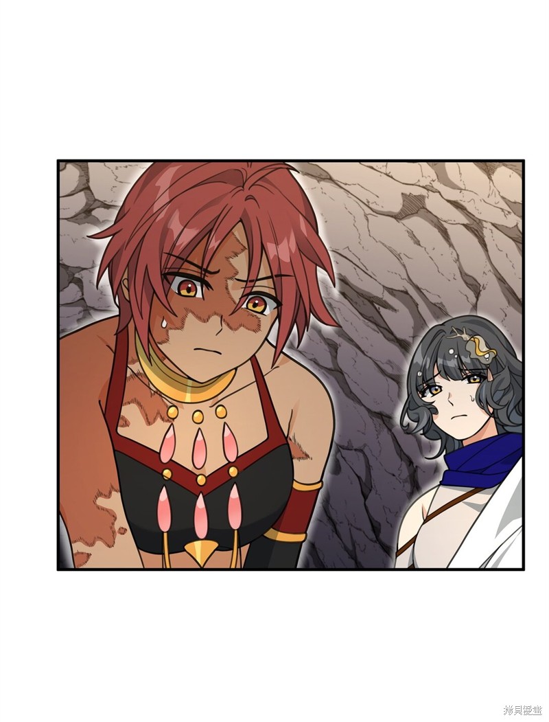 我真不想当奸臣 第46话 第89页