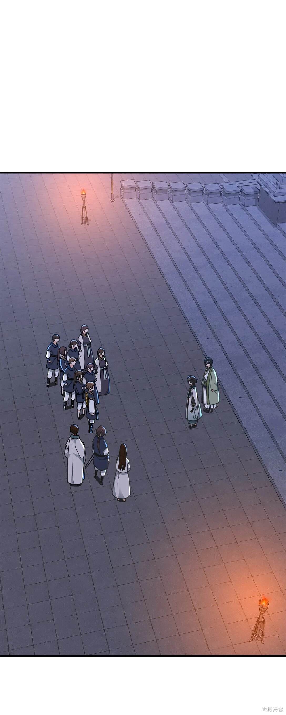我真不想当奸臣 第48话 第1页