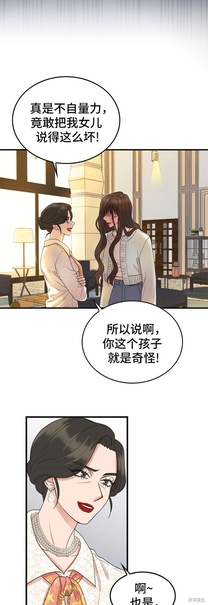 哥哥家今天没人 第1话 第13页