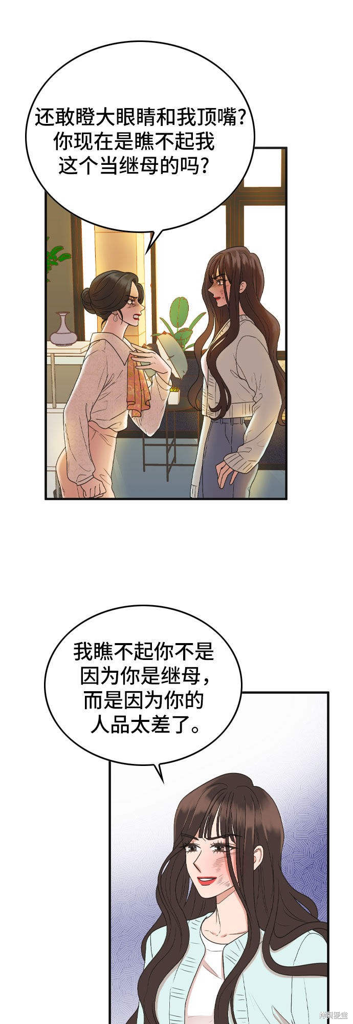 哥哥家今天没人 第1话 第17页