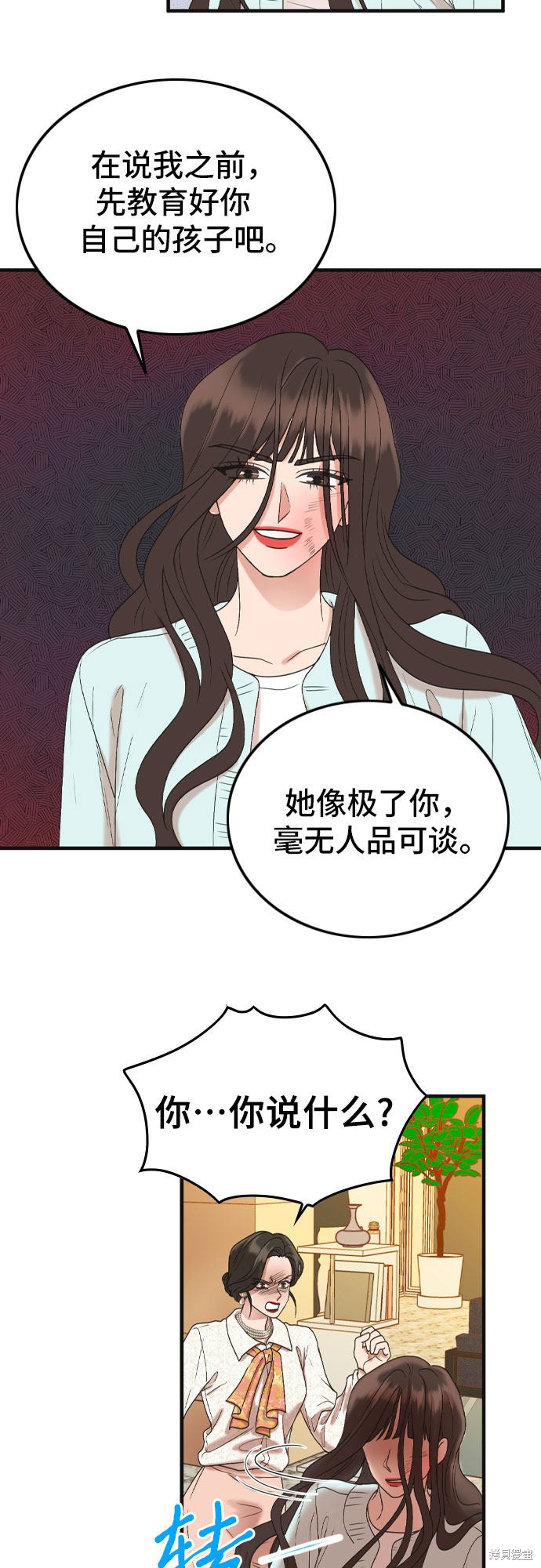 哥哥家今天没人 第1话 第18页