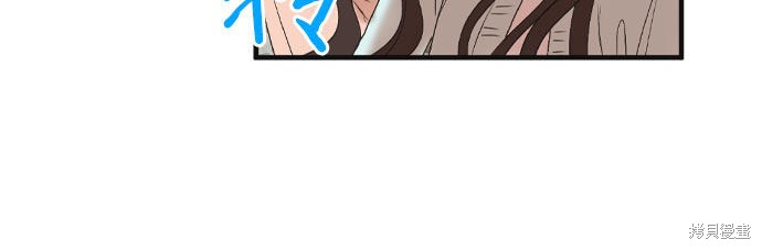 哥哥家今天没人 第1话 第19页