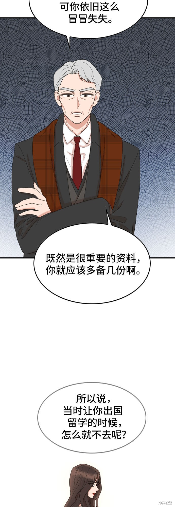 哥哥家今天没人 第1话 第25页
