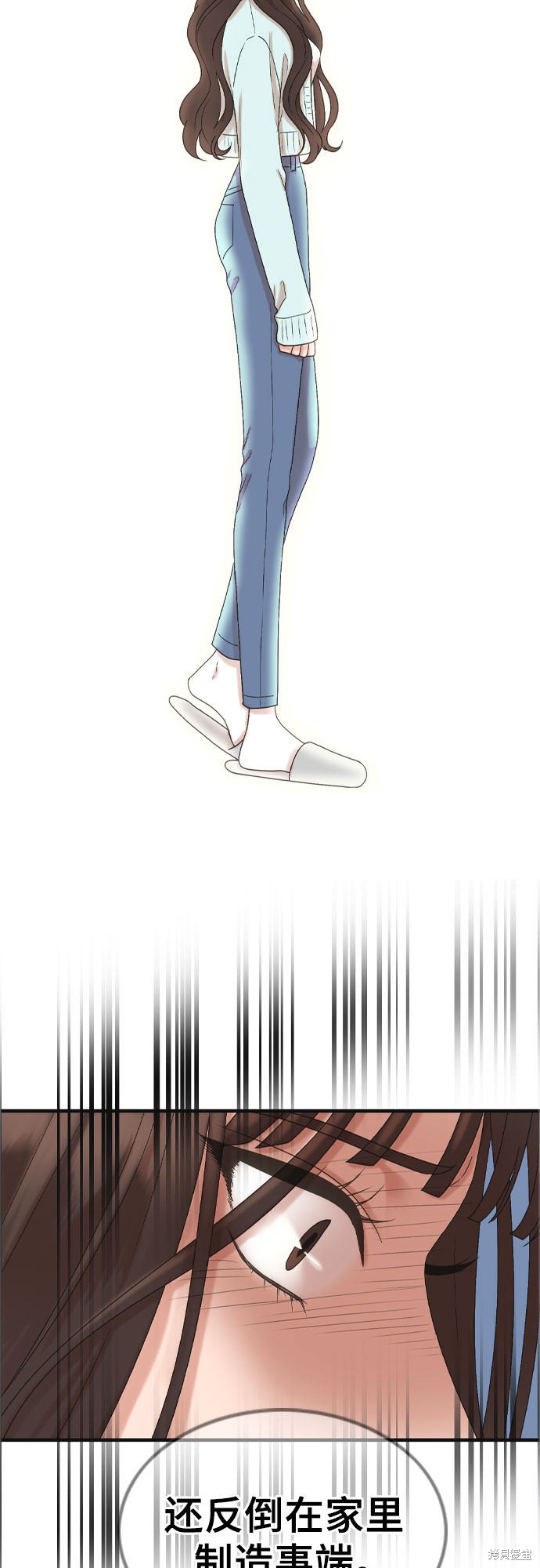 哥哥家今天没人 第1话 第26页