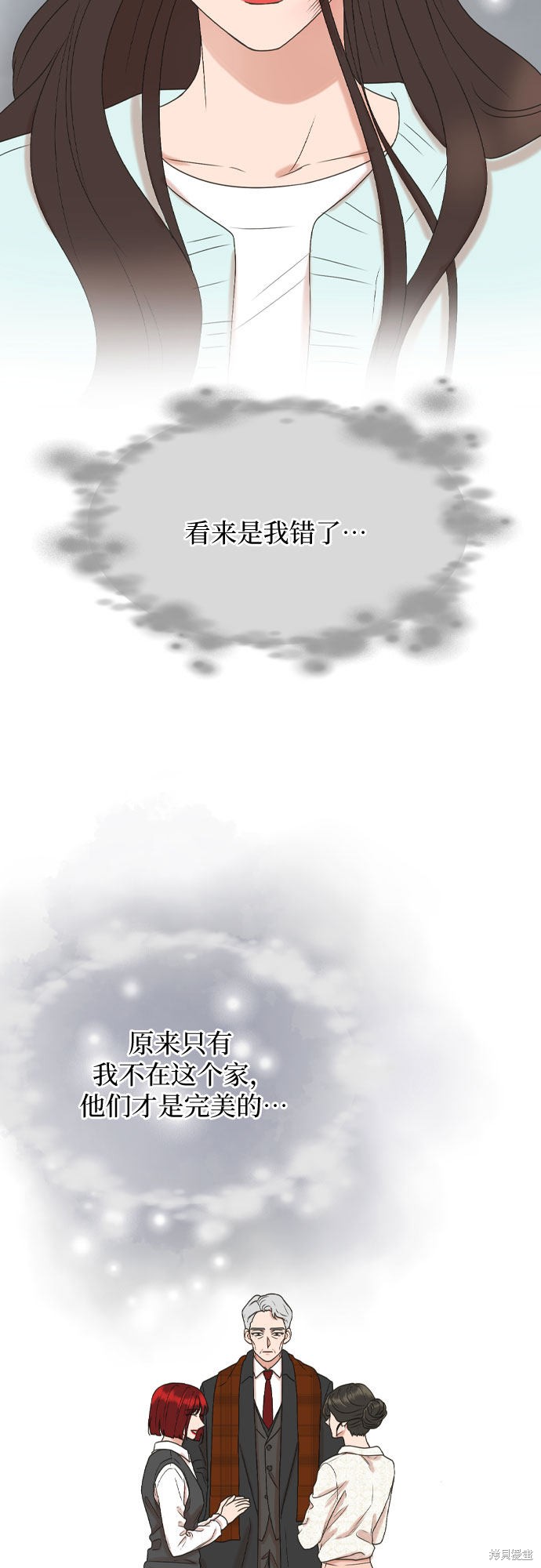 哥哥家今天没人 第1话 第32页