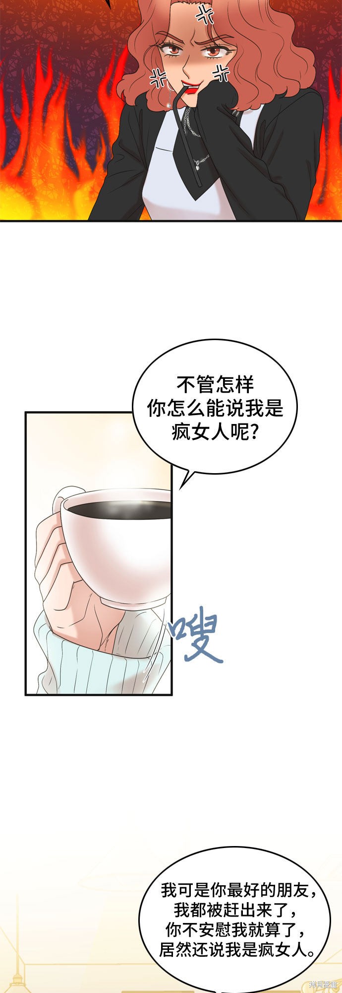 哥哥家今天没人 第1话 第35页