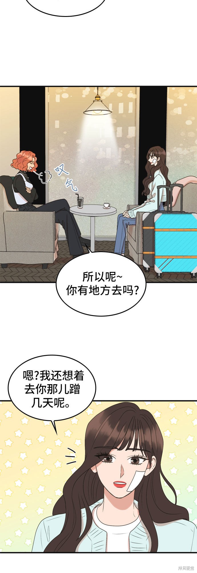 哥哥家今天没人 第1话 第41页