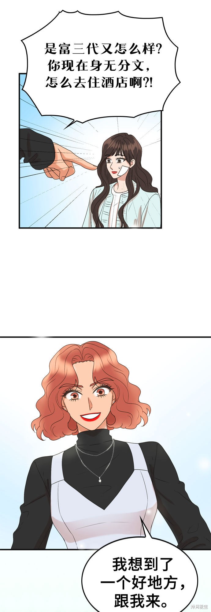 哥哥家今天没人 第1话 第51页