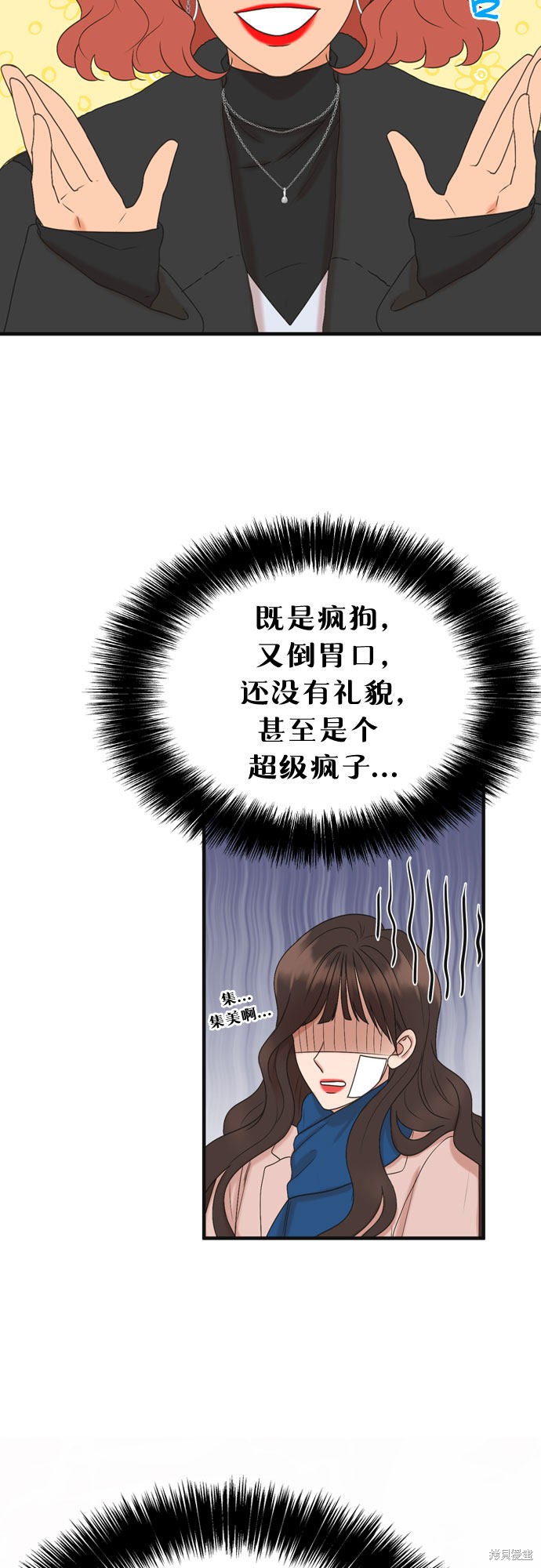 哥哥家今天没人 第1话 第61页