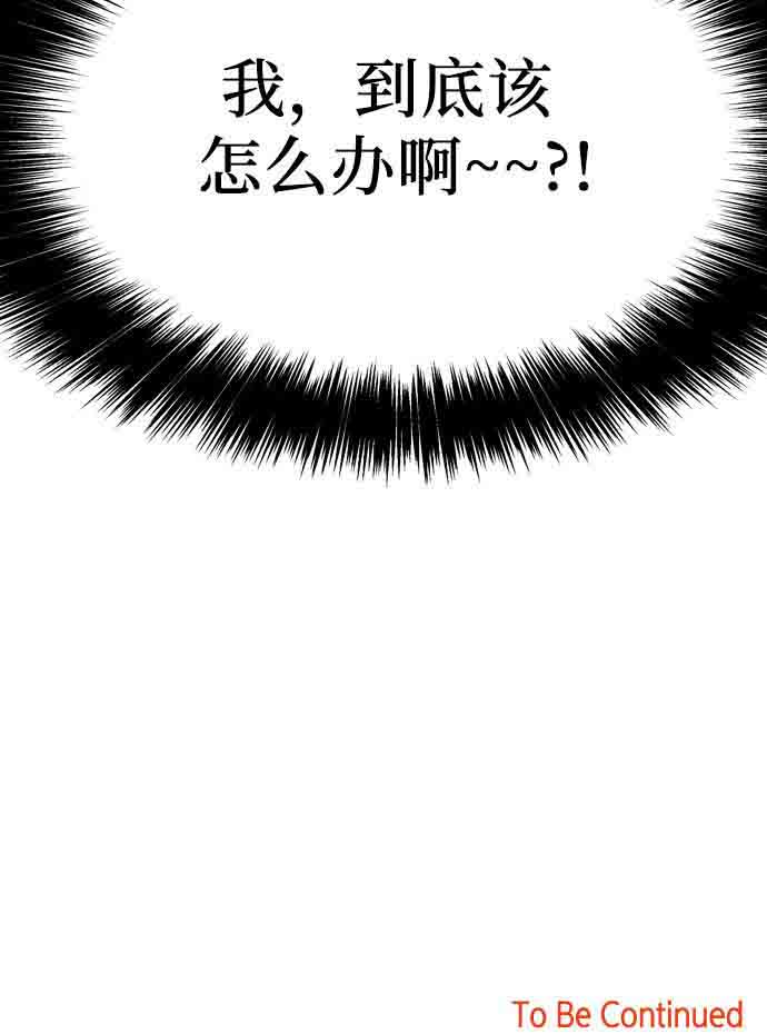 哥哥家今天没人 第1话 第63页
