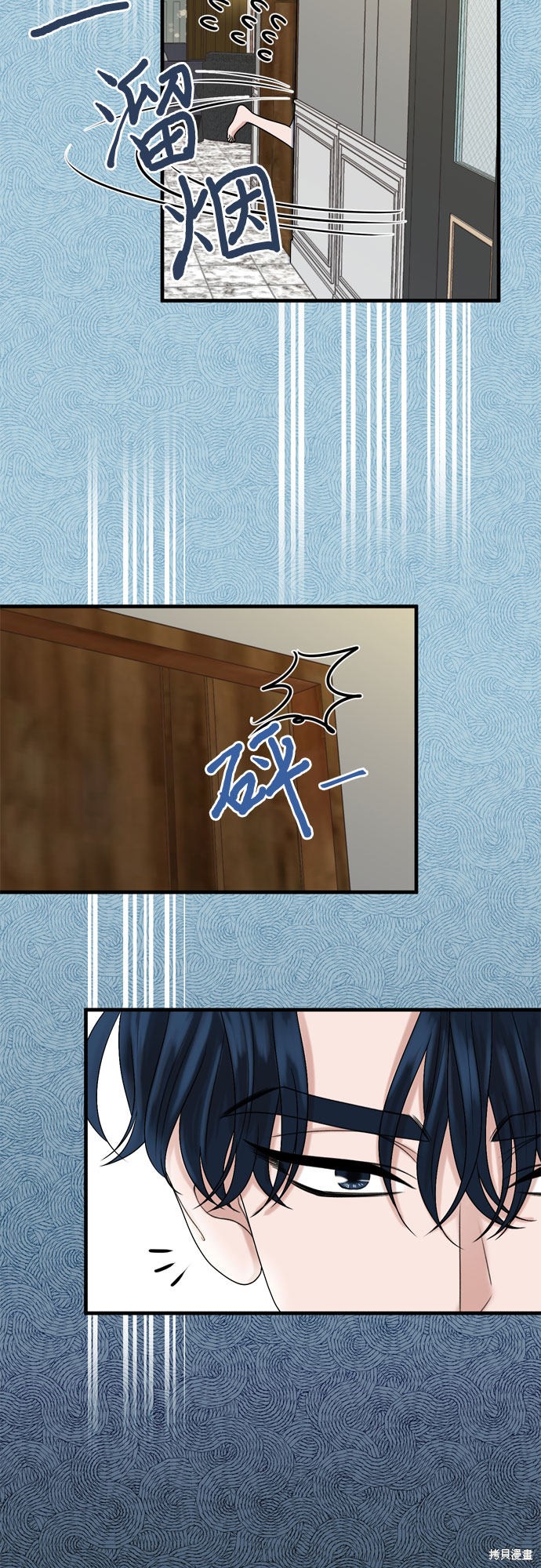 哥哥家今天没人 第2话 第39页