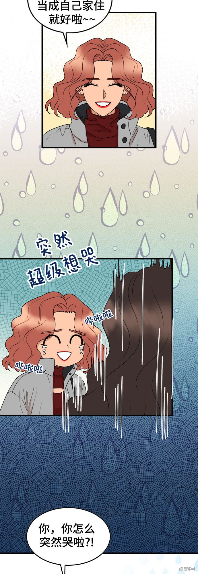 哥哥家今天没人 第2话 第5页