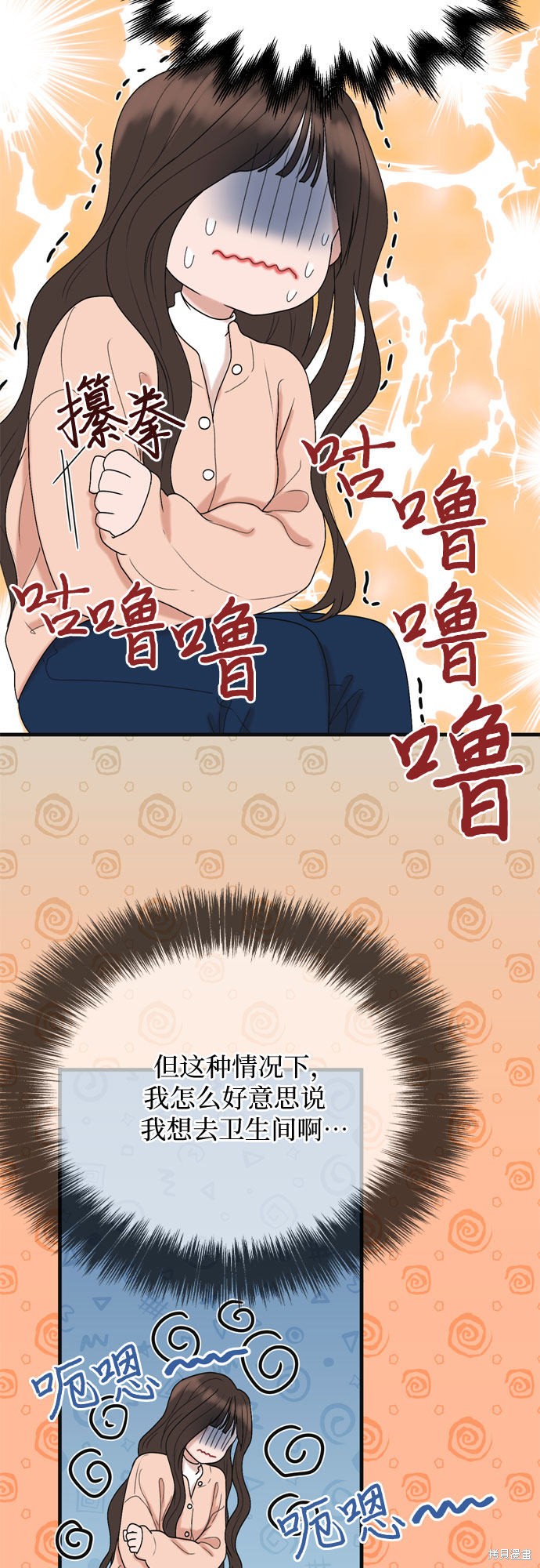 哥哥家今天没人 第3话 第21页