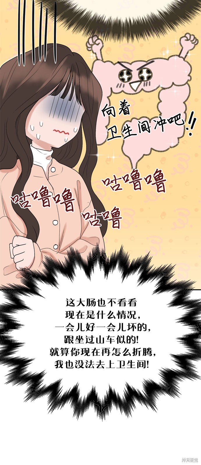 哥哥家今天没人 第3话 第27页