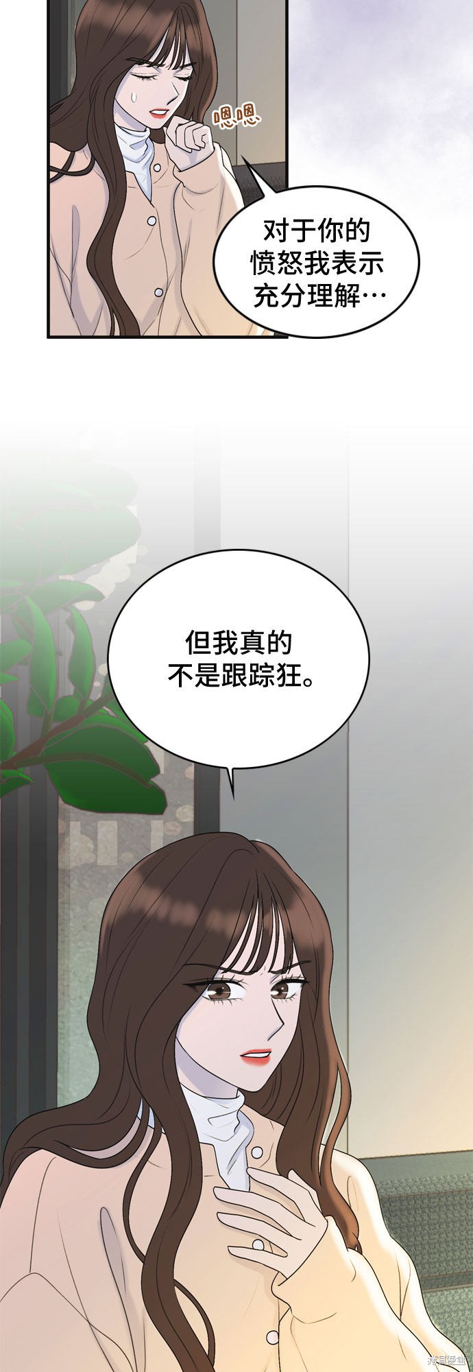 哥哥家今天没人 第3话 第7页