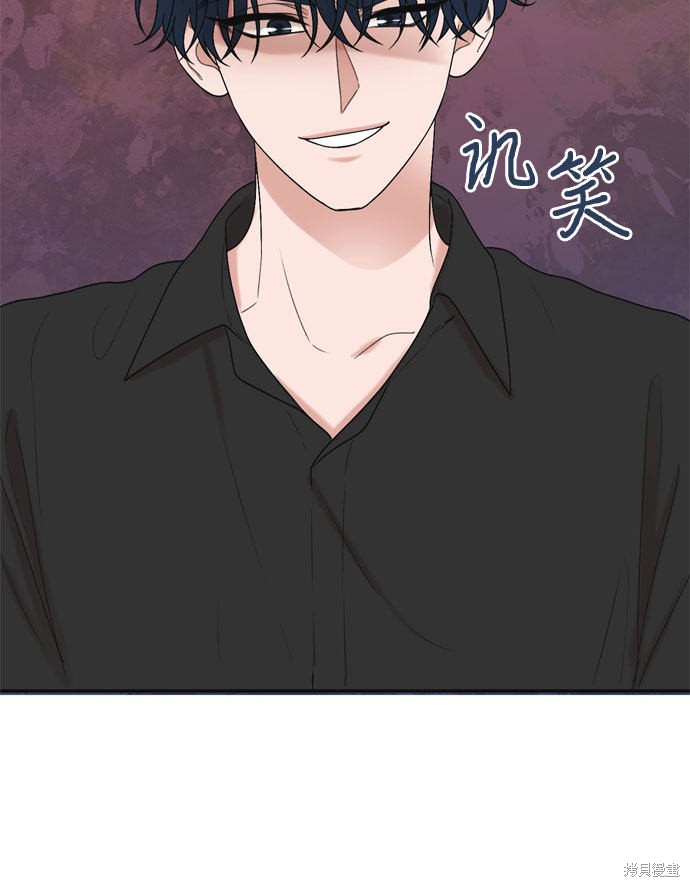 哥哥家今天没人 第3话 第9页