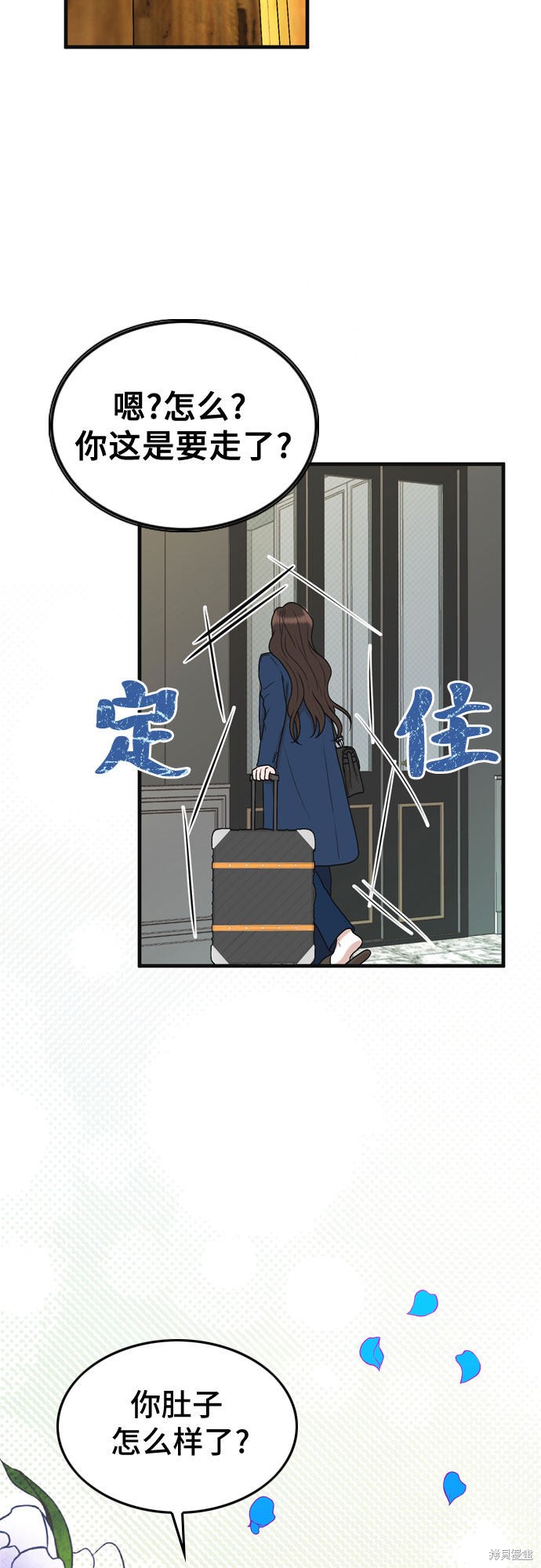 哥哥家今天没人 第4话 第18页