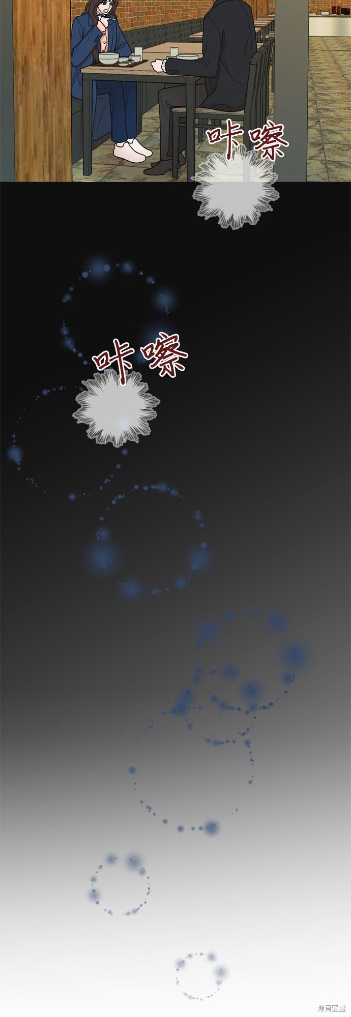 哥哥家今天没人 第4话 第56页