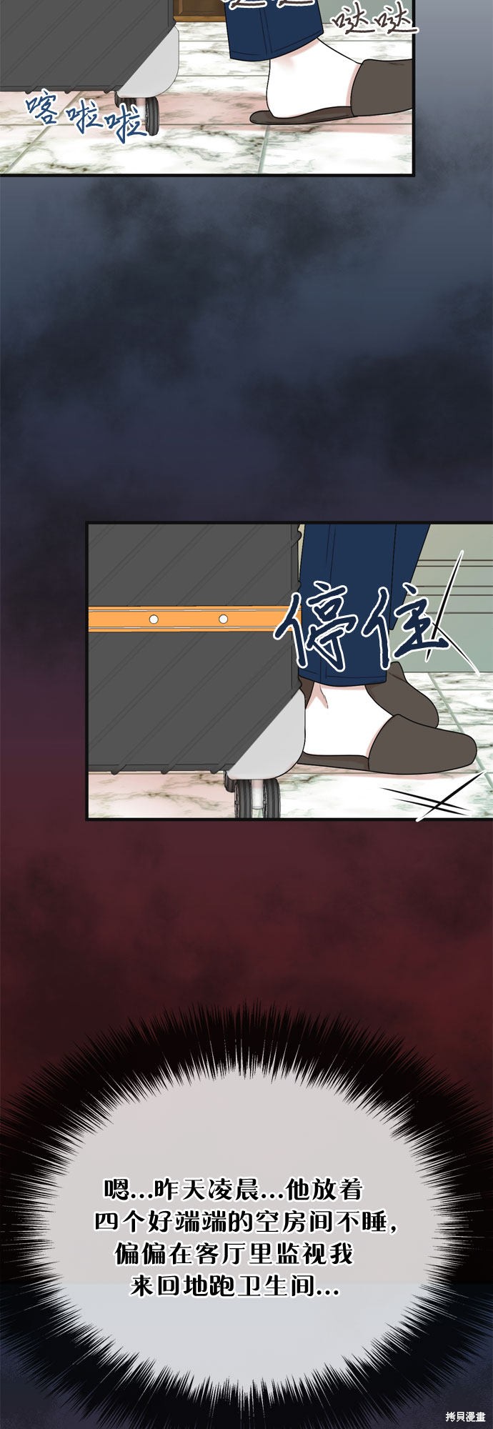 哥哥家今天没人 第4话 第10页