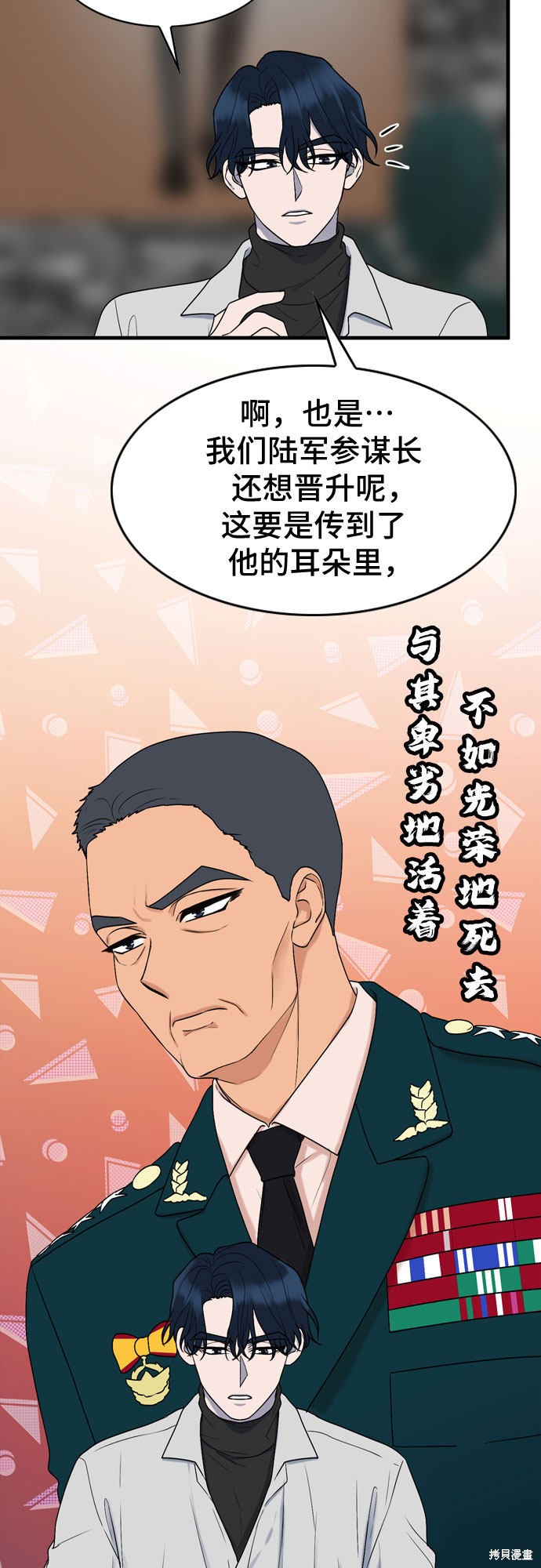 哥哥家今天没人 第5话 第17页