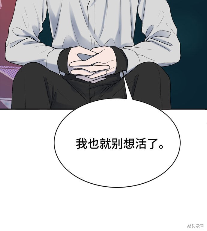 哥哥家今天没人 第5话 第18页