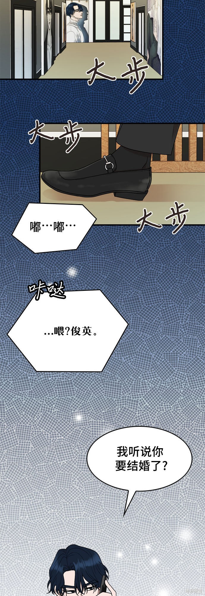 哥哥家今天没人 第5话 第32页
