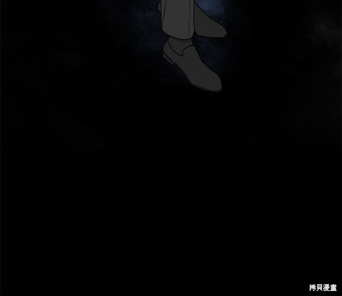 哥哥家今天没人 第5话 第36页