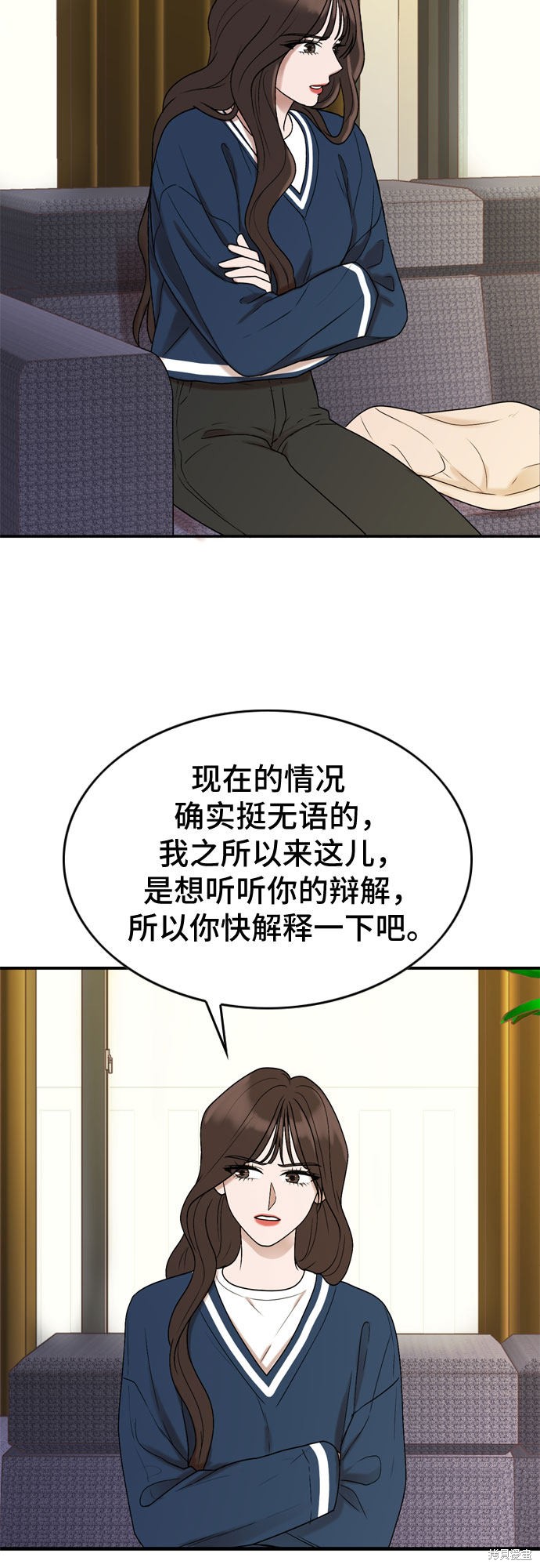 哥哥家今天没人 第5话 第50页