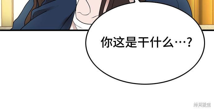 哥哥家今天没人 第6话 第19页