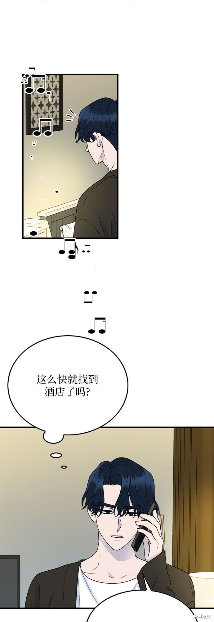 哥哥家今天没人 第6话 第42页