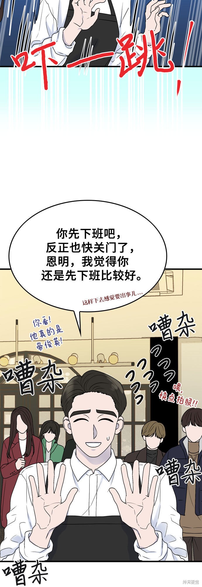 哥哥家今天没人 第7话 第11页