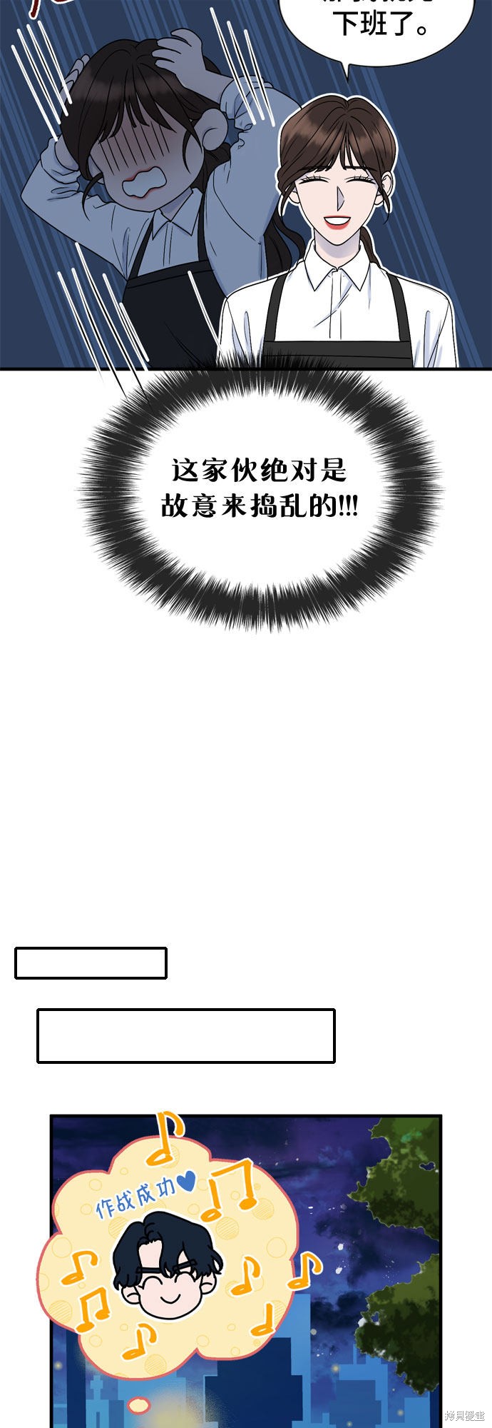 哥哥家今天没人 第7话 第14页