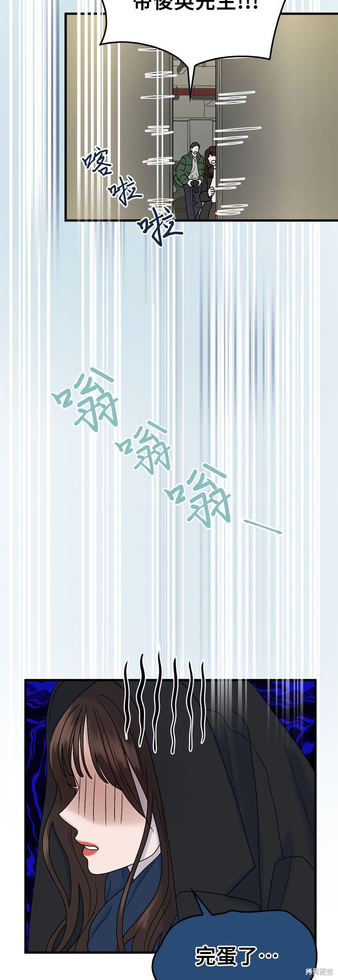 哥哥家今天没人 第7话 第27页