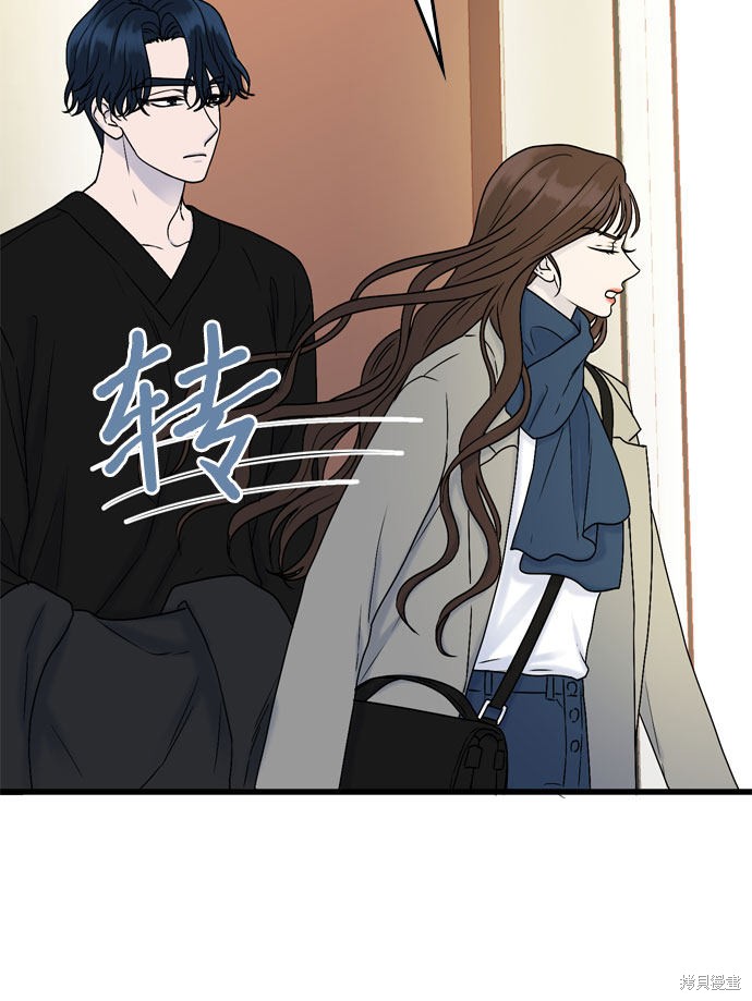 哥哥家今天没人 第7话 第41页