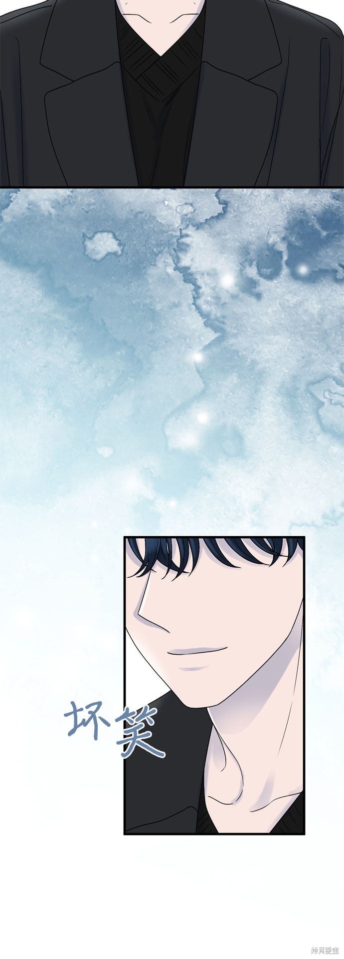 哥哥家今天没人 第7话 第8页
