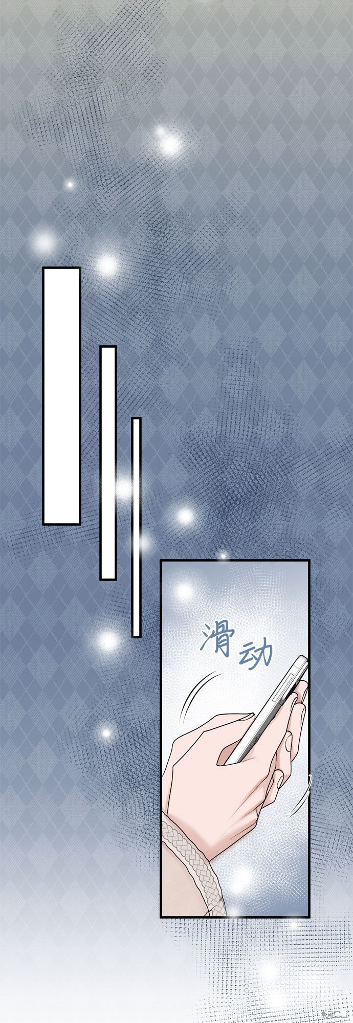 哥哥家今天没人 第8话 第59页