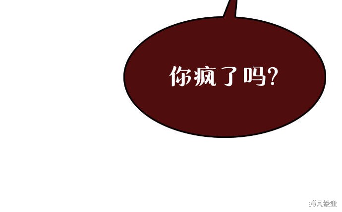 哥哥家今天没人 第10话 第18页
