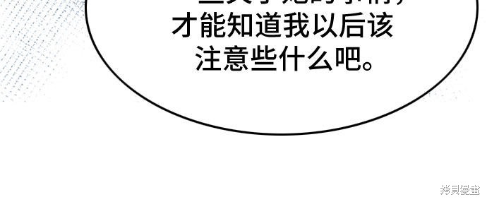 哥哥家今天没人 第10话 第28页