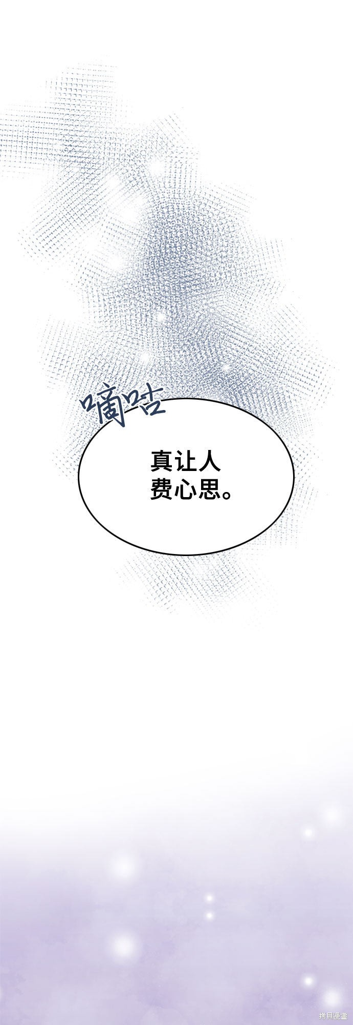 哥哥家今天没人 第10话 第35页