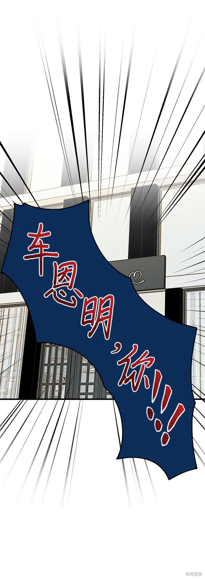 哥哥家今天没人 第10话 第45页