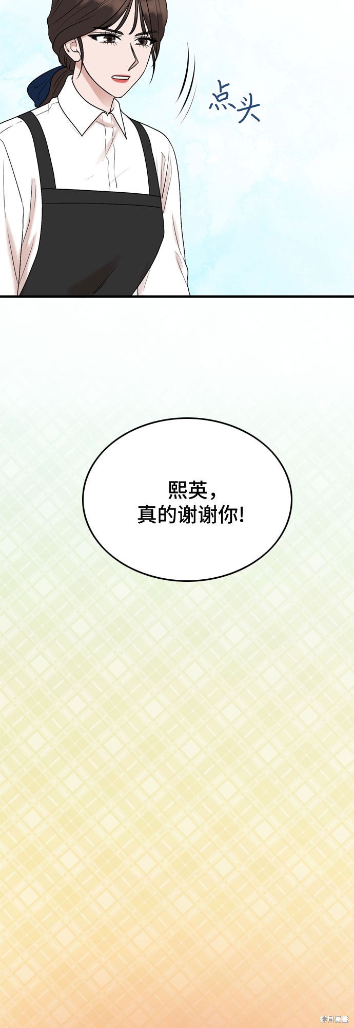哥哥家今天没人 第10话 第52页
