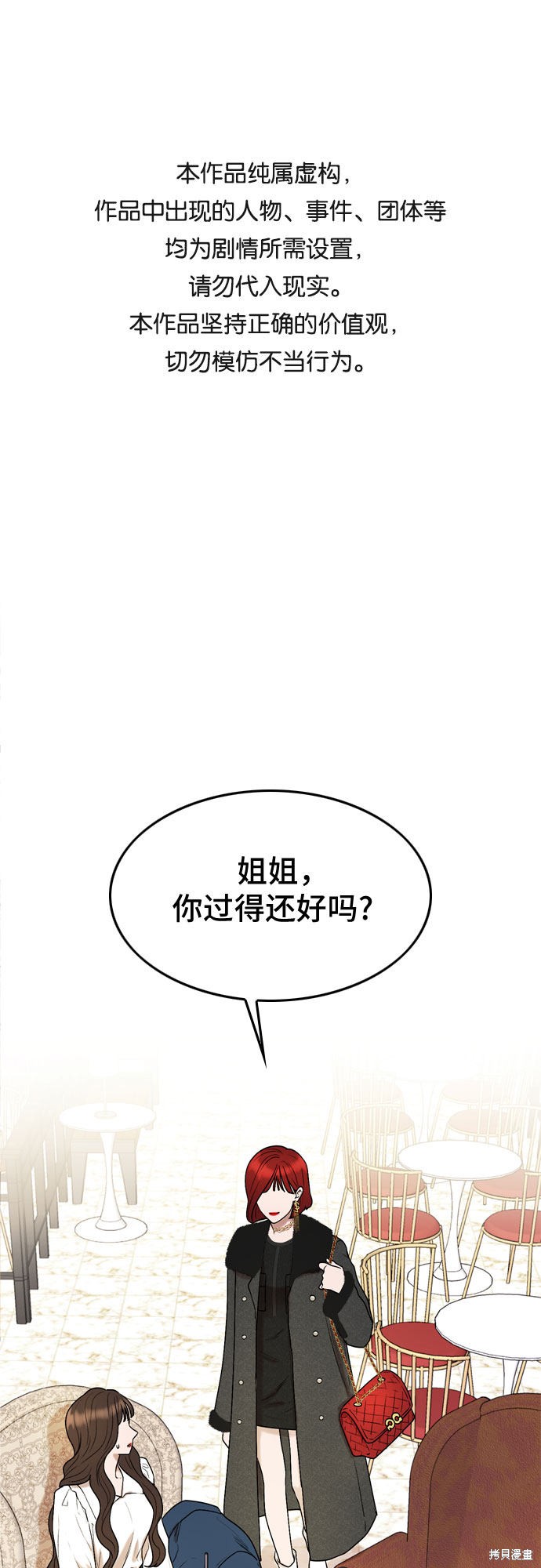 哥哥家今天没人 第11话 第1页