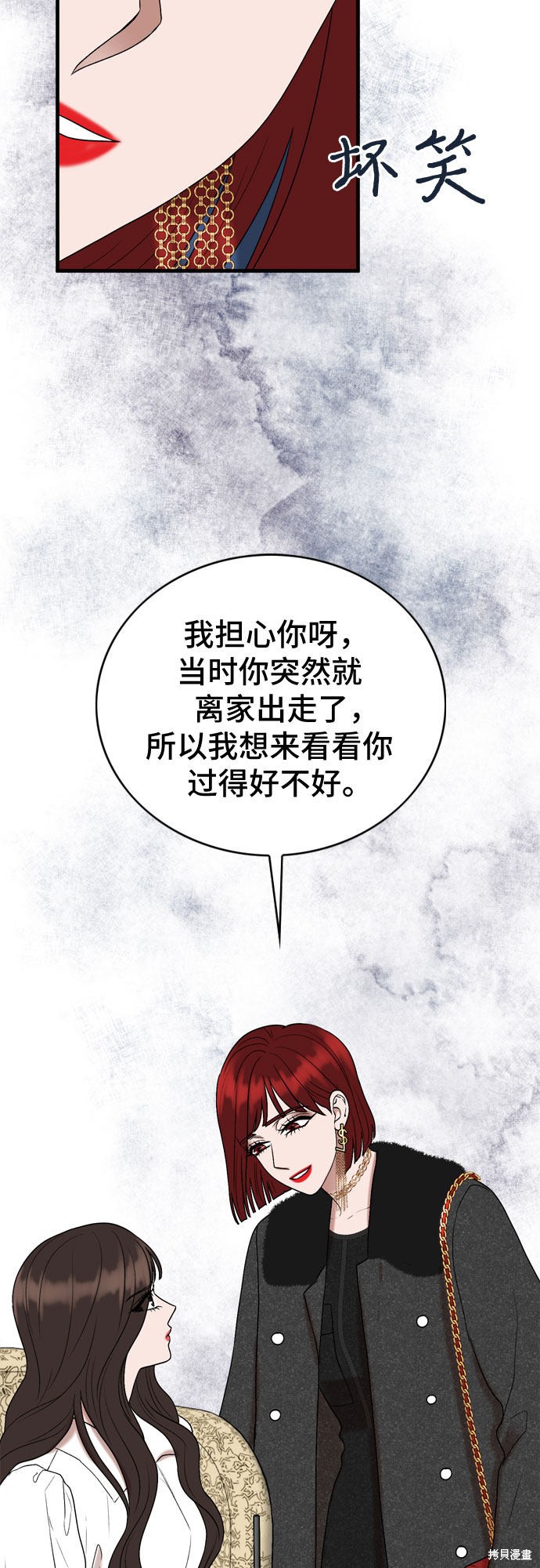 哥哥家今天没人 第11话 第13页