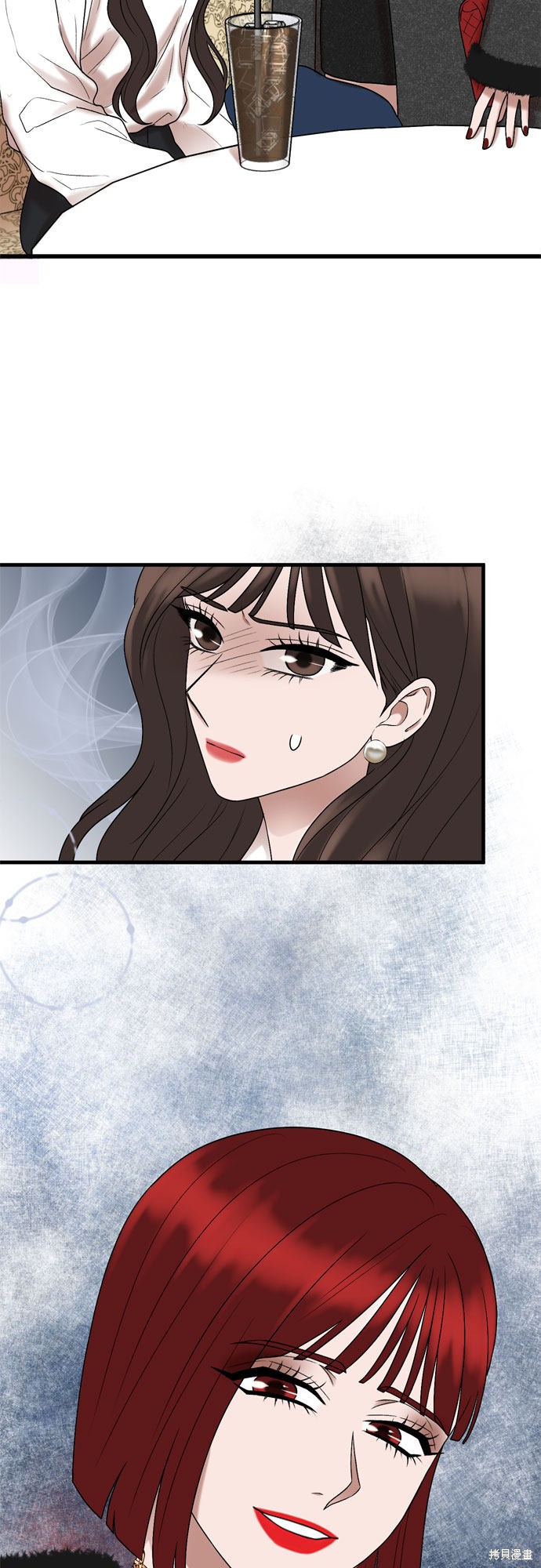 哥哥家今天没人 第11话 第14页